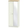 Carina Tall 2ft6in Mirror Robe Carina Tall 2ft6in Mirror Robe