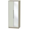 Atlantic Tall 2ft6in Mirror Robe